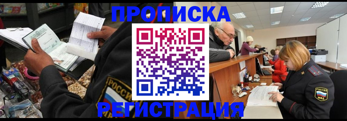 регистрация для школы в Ишиме